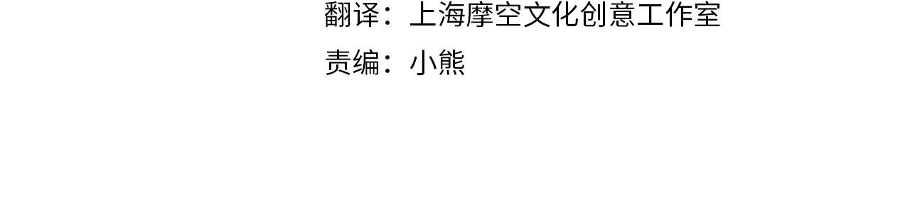 恶女的王座漫画在线观看漫画,第75话 要抱抱～4图