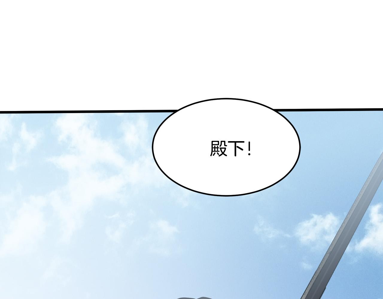 恶女的王座漫画在线观看漫画,第75话 要抱抱～5图