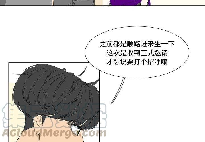 鱼缸中的水生植物漫画,874图