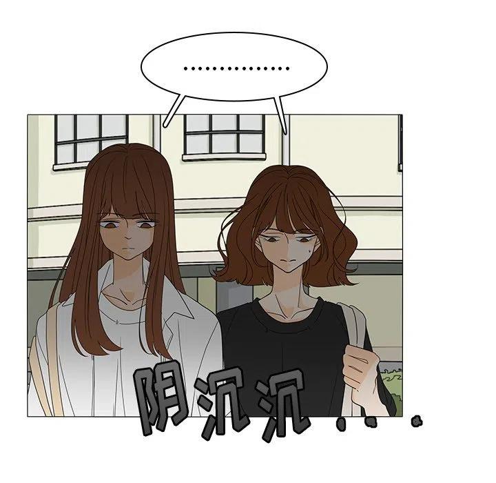 鱼缸中的鱼屎怎么清理漫画,485图