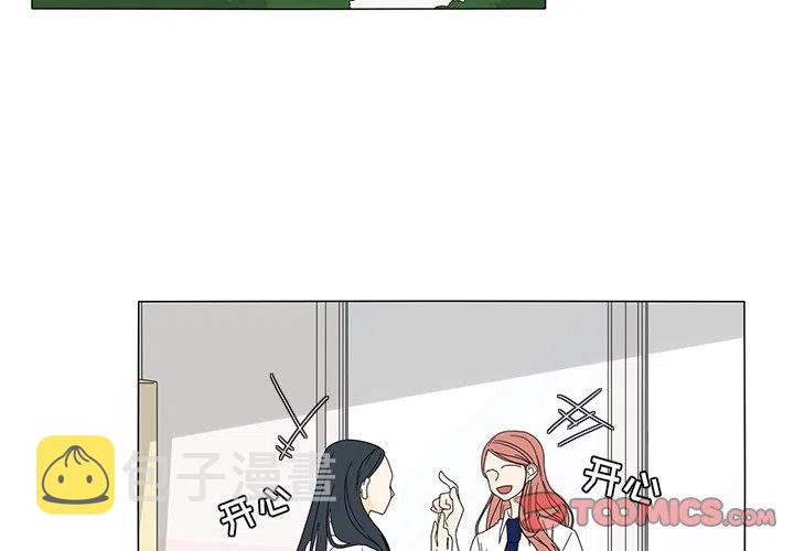 鱼缸里的花漫画,192图