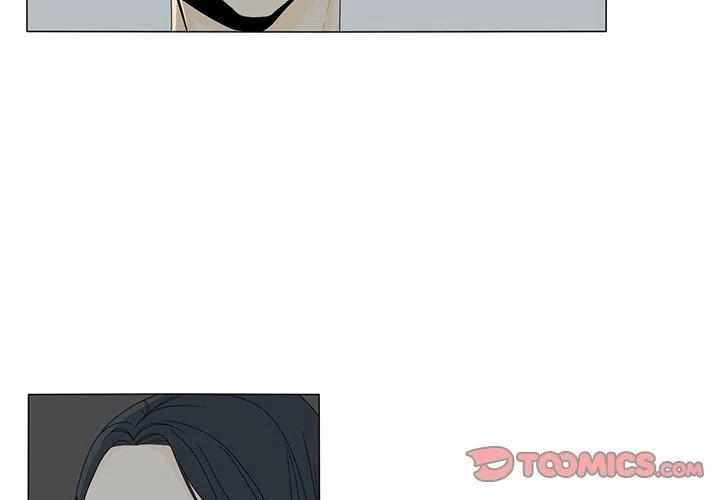鱼缸中的绿萝漫画,122图