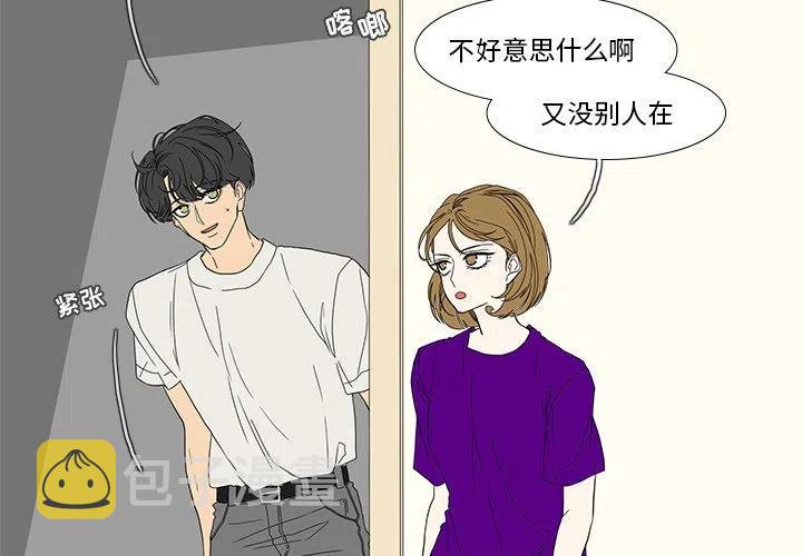 鱼缸中的水生植物漫画,873图