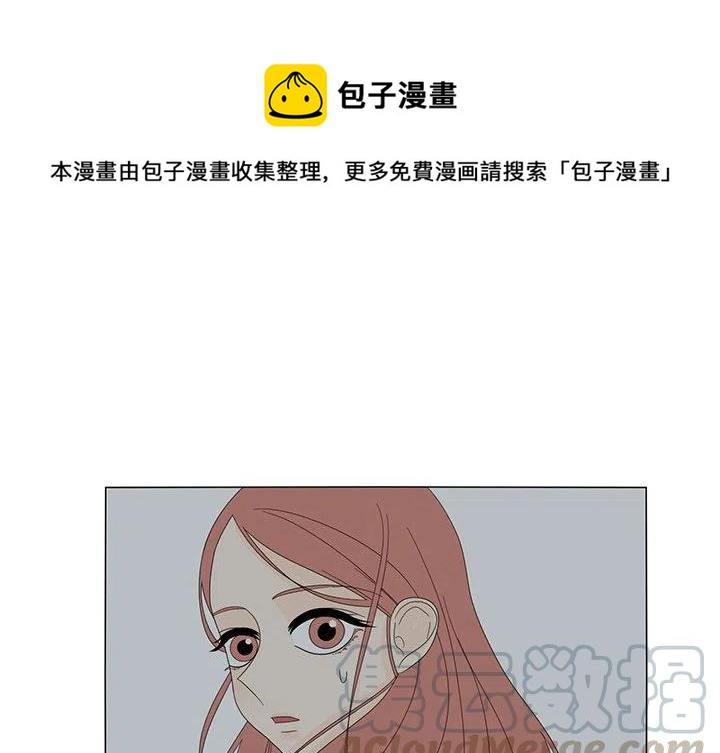 鱼缸中的菌膜漫画,111图