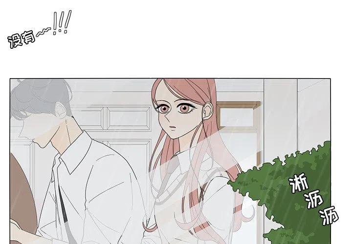 鱼缸中的鱼屎怎么清理漫画,93图