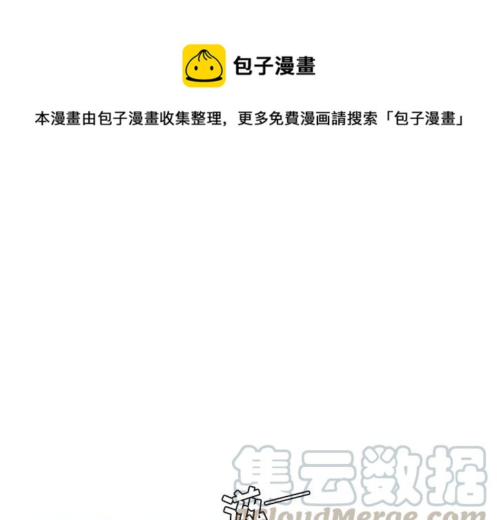 鱼缸中的老水可以制作洄水吗漫画,581图