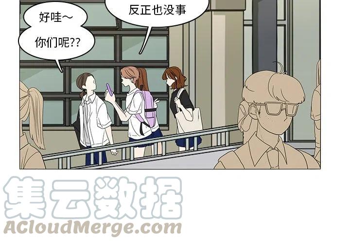 鱼缸中的鱼屎怎么清理漫画,484图