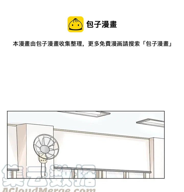 鱼缸中的绿膜是什么植物漫画,101图