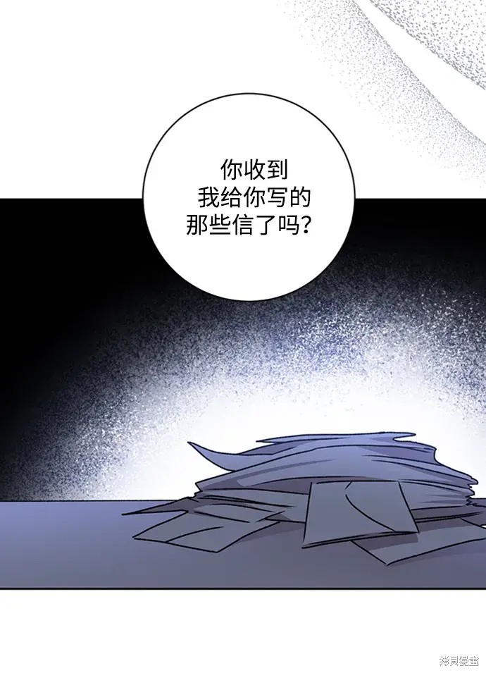 第24话2