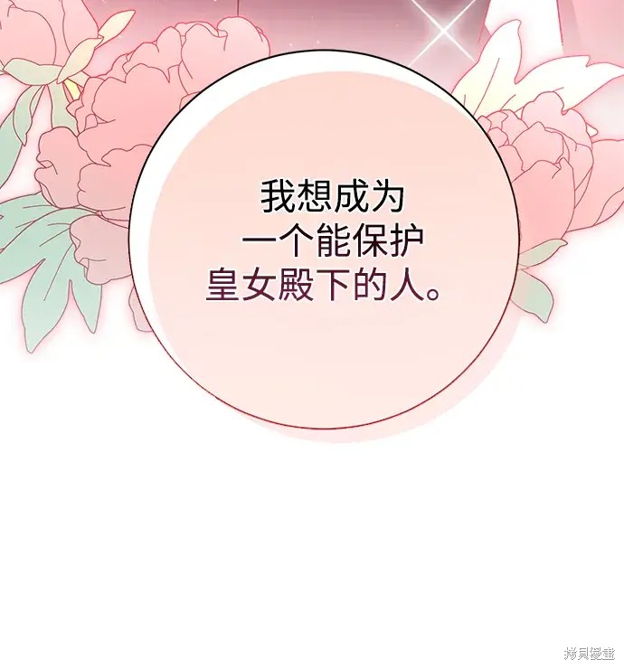 第22话3