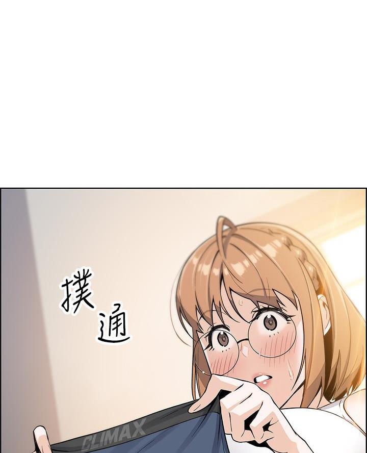 卖豆腐的哨子原文漫画,第9话4图