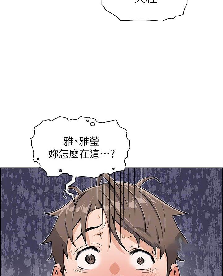 卖豆腐的叫卖声mp3下载漫画,第10话3图