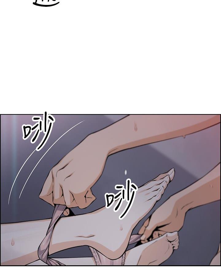 卖豆腐的光头强媳妇出镜漫画,第14话5图