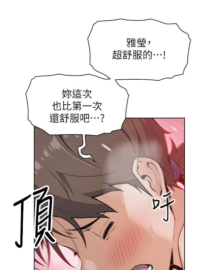 卖豆腐的哨子原文漫画,第19话5图