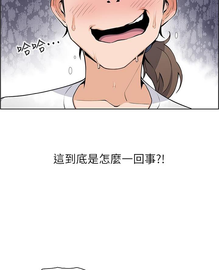 卖豆腐的叫卖声mp3下载漫画,第10话4图