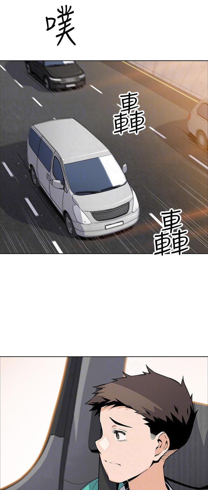 卖豆腐的店免费漫画下拉式酷漫屋漫画,第72话4图