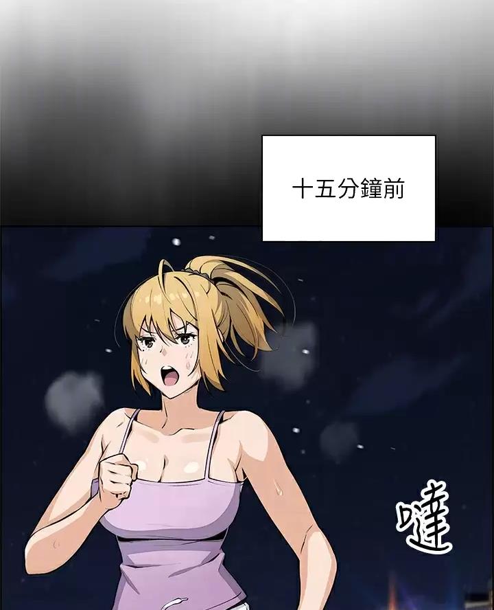 卖豆腐的店第3话漫画,第45话1图