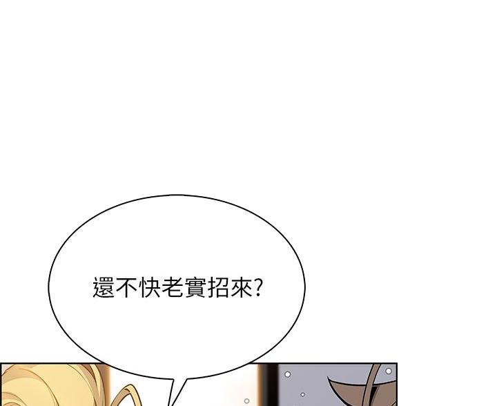 卖豆腐的店韩版在线阅读漫画,第32话1图