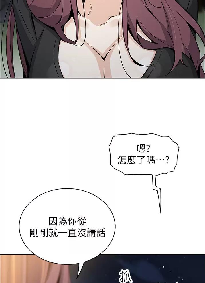 卖豆腐的店第3话漫画,第56话4图