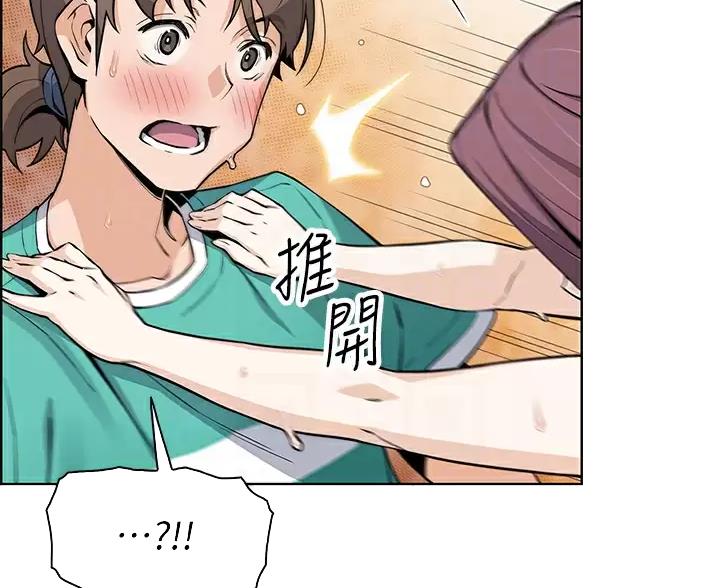卖豆腐的店第3话漫画,第38话2图