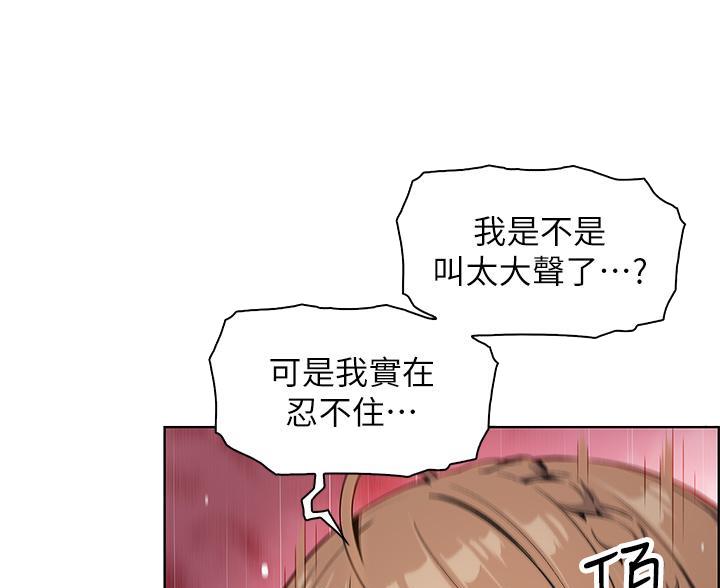 卖豆腐的店铺推荐漫画,第31话5图
