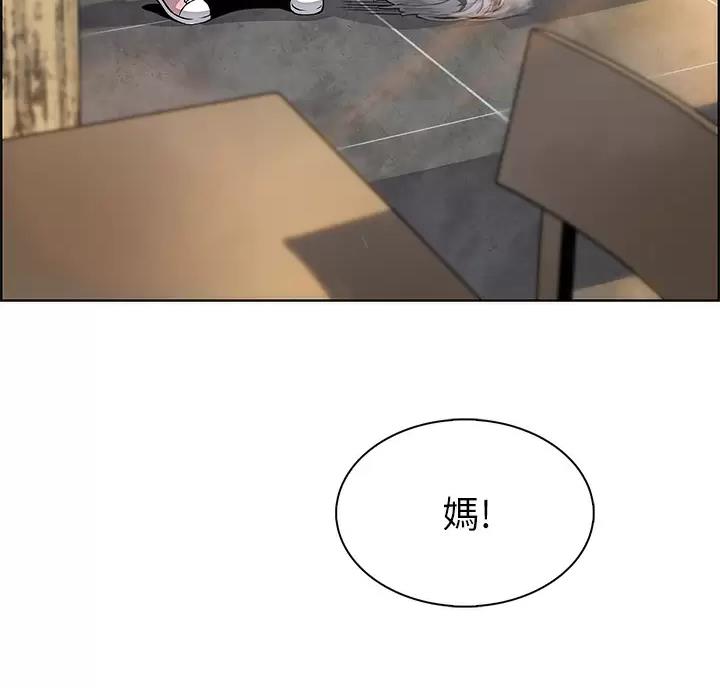 卖豆腐的哨子原文漫画,第43话4图