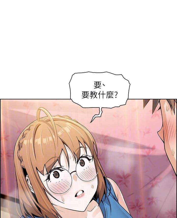 卖豆腐的店免费22话无删减漫画,第12话1图