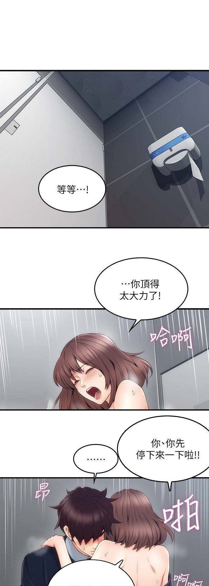 第73话0