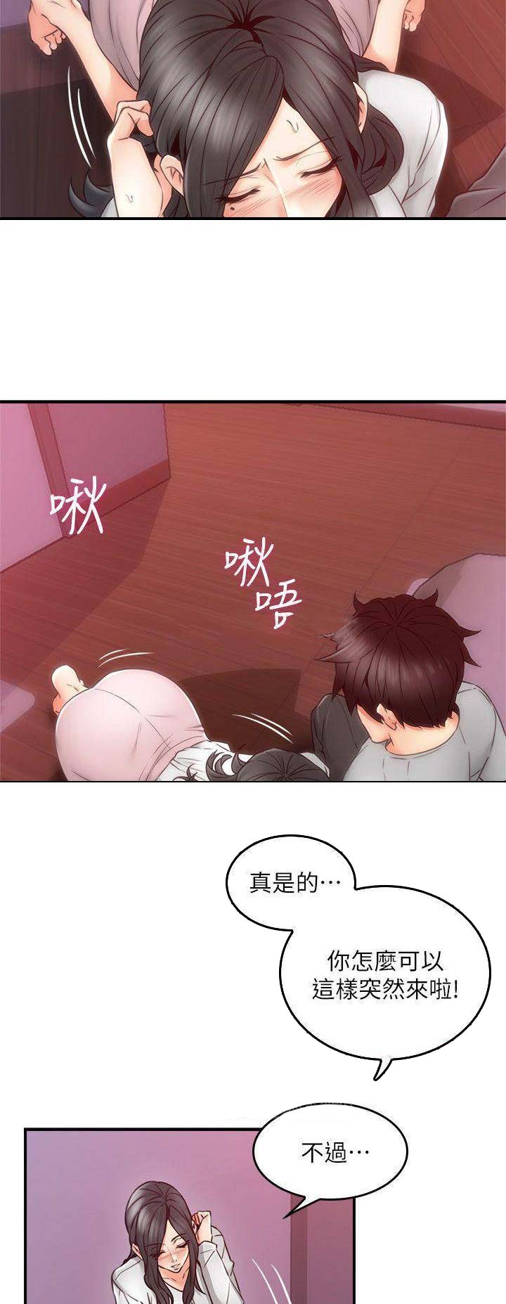 第67话2