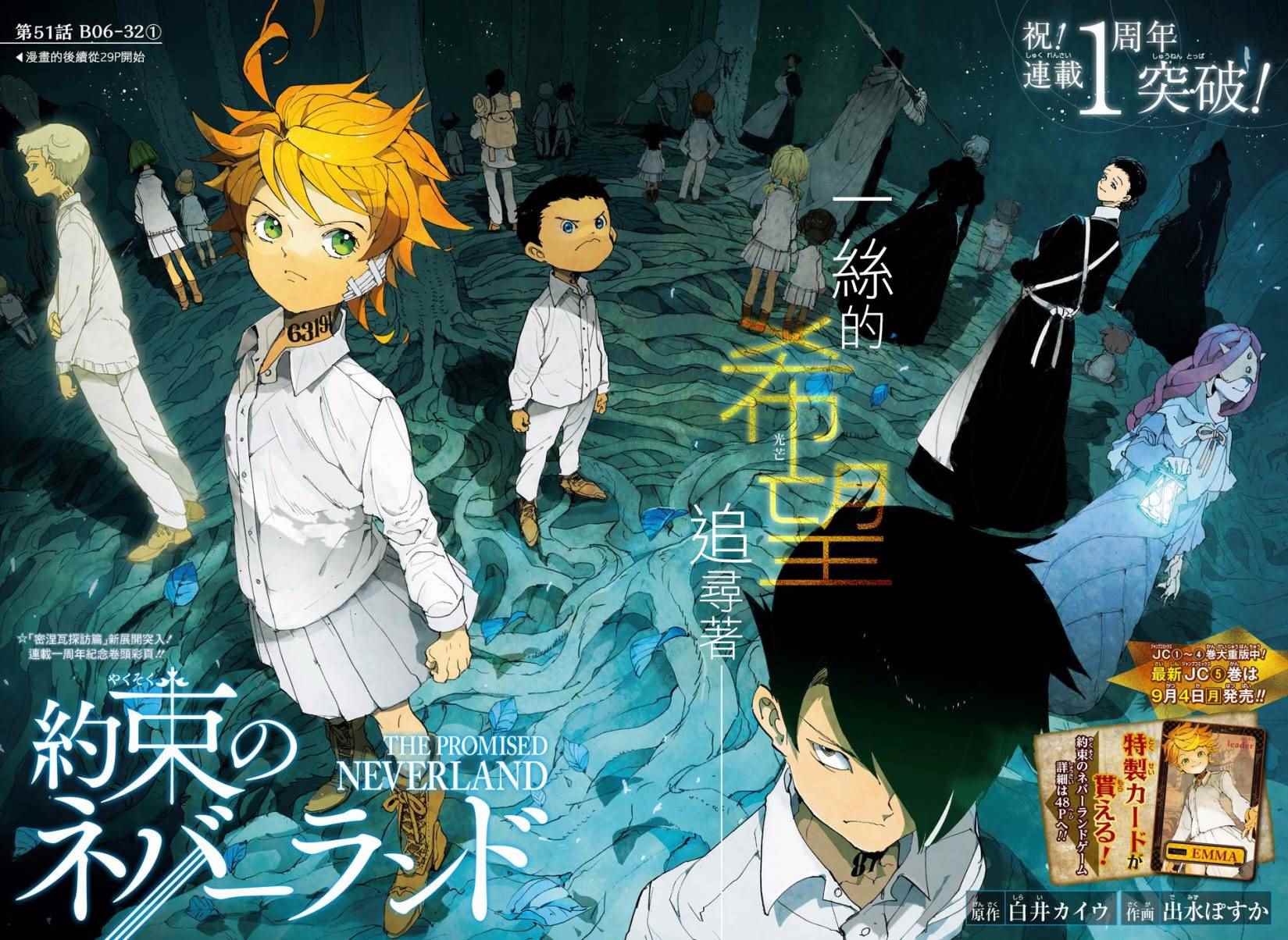 第51话B06-32①3
