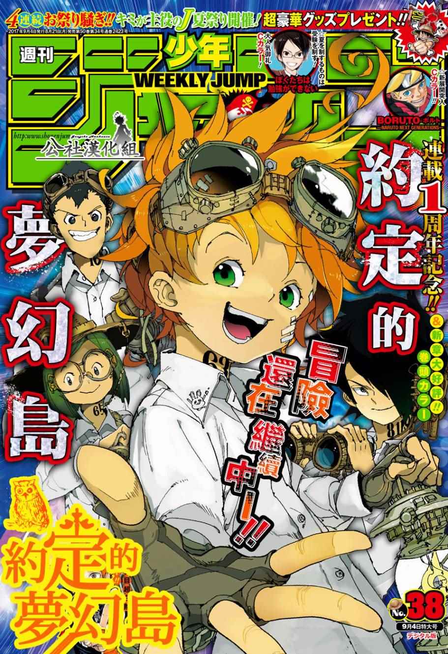 第51话B06-32①0