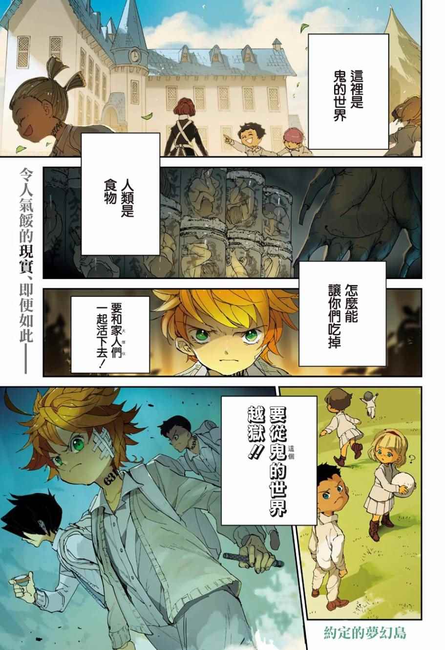 第51话B06-32①2