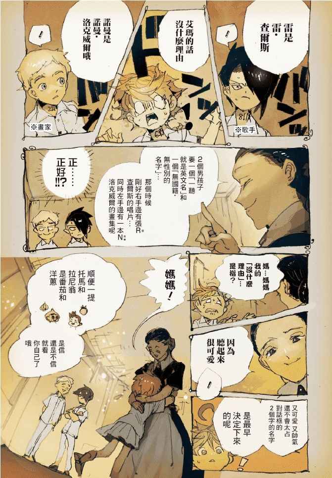 第48话两个世界0