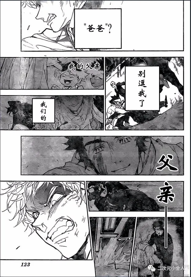 第169话3