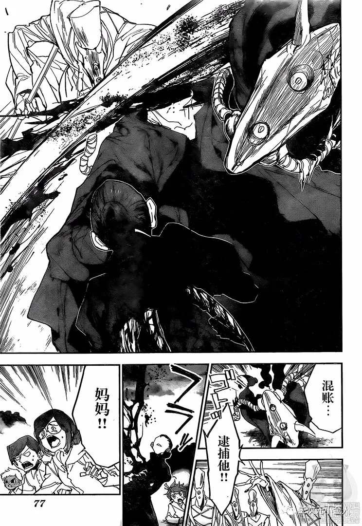 第177话母亲4
