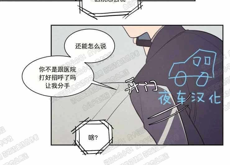 第58话3
