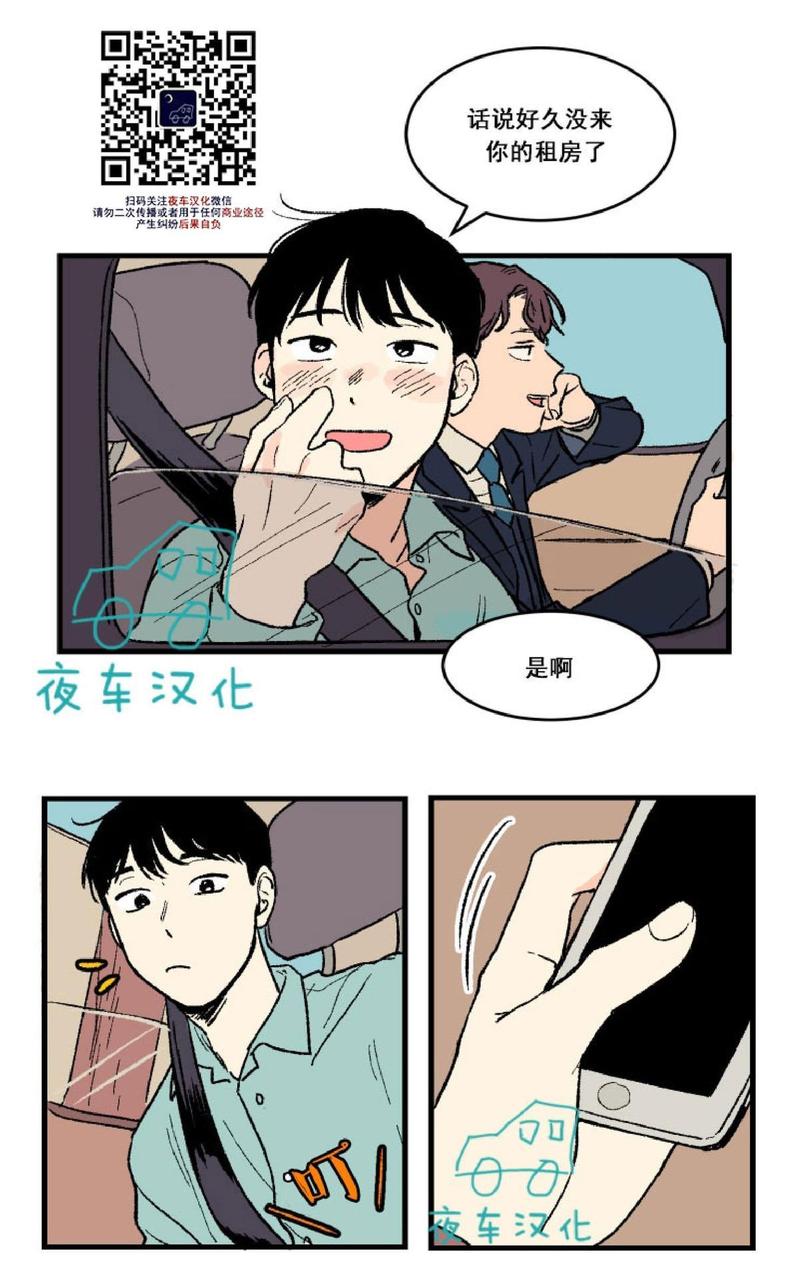 第2话0