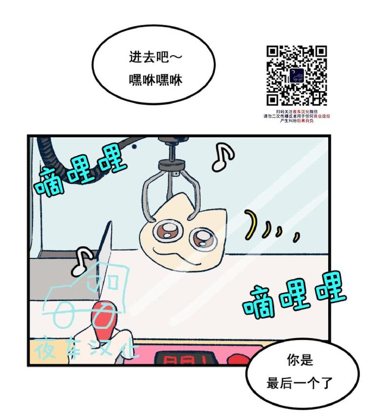 第0话0