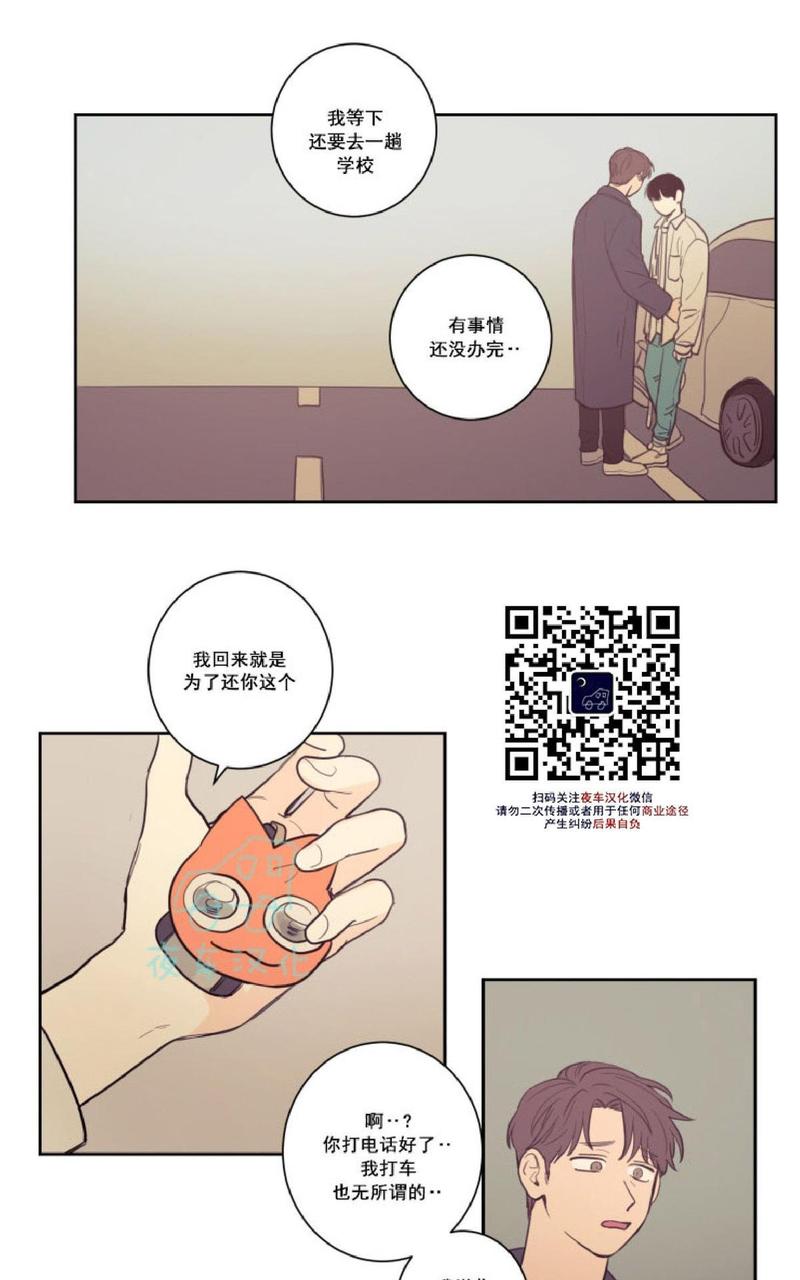 第17话4