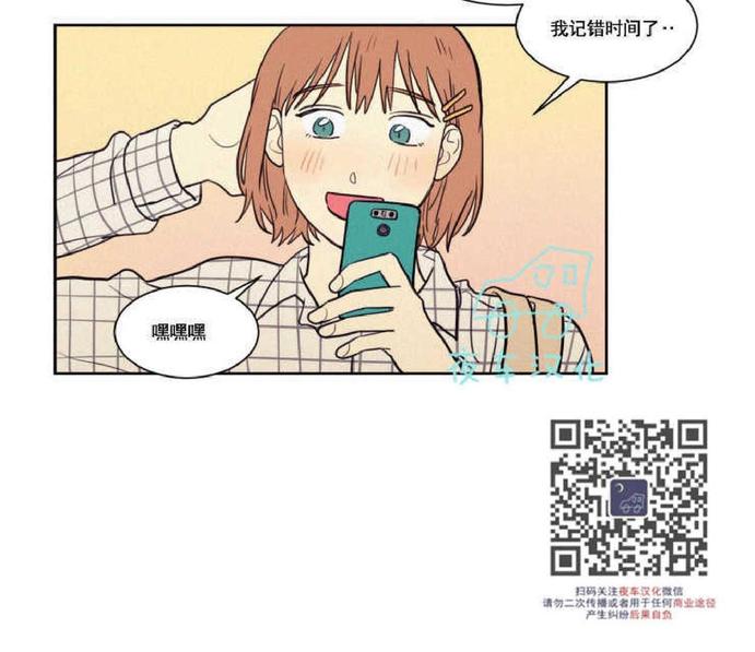 第43话3