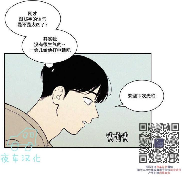 第43话1