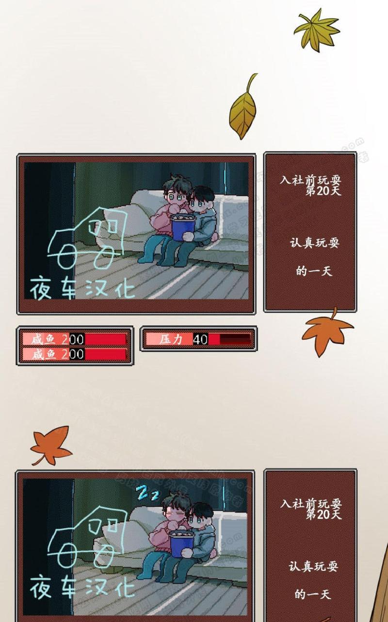 第39话2