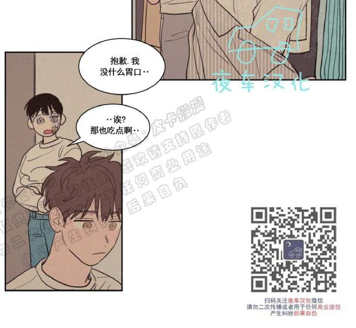 第51话1