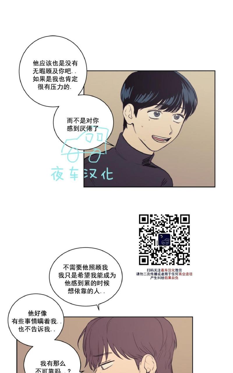 第18话3