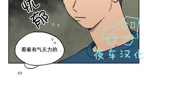 第18话2