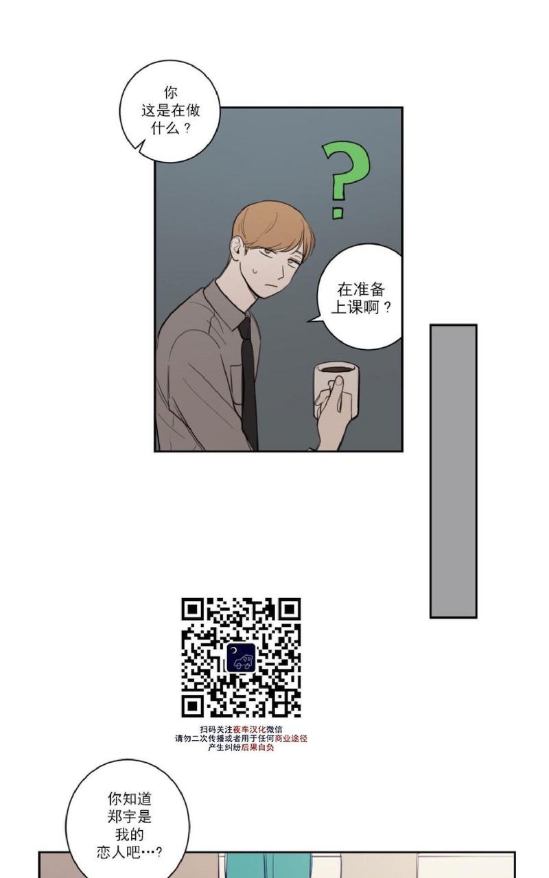 第16话4