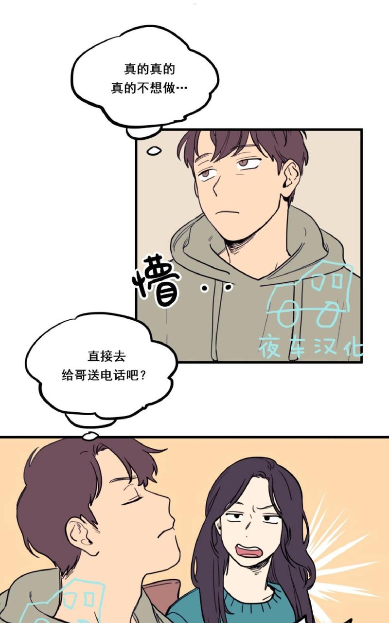 第4话1