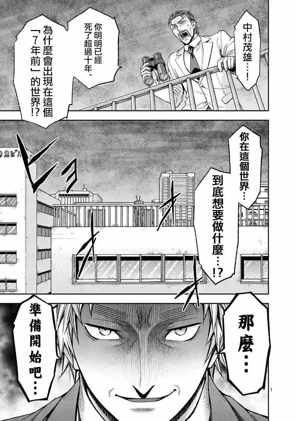 第88话0
