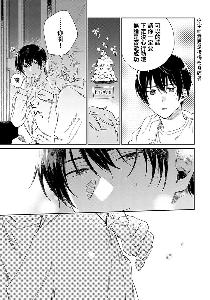 第16.2话0