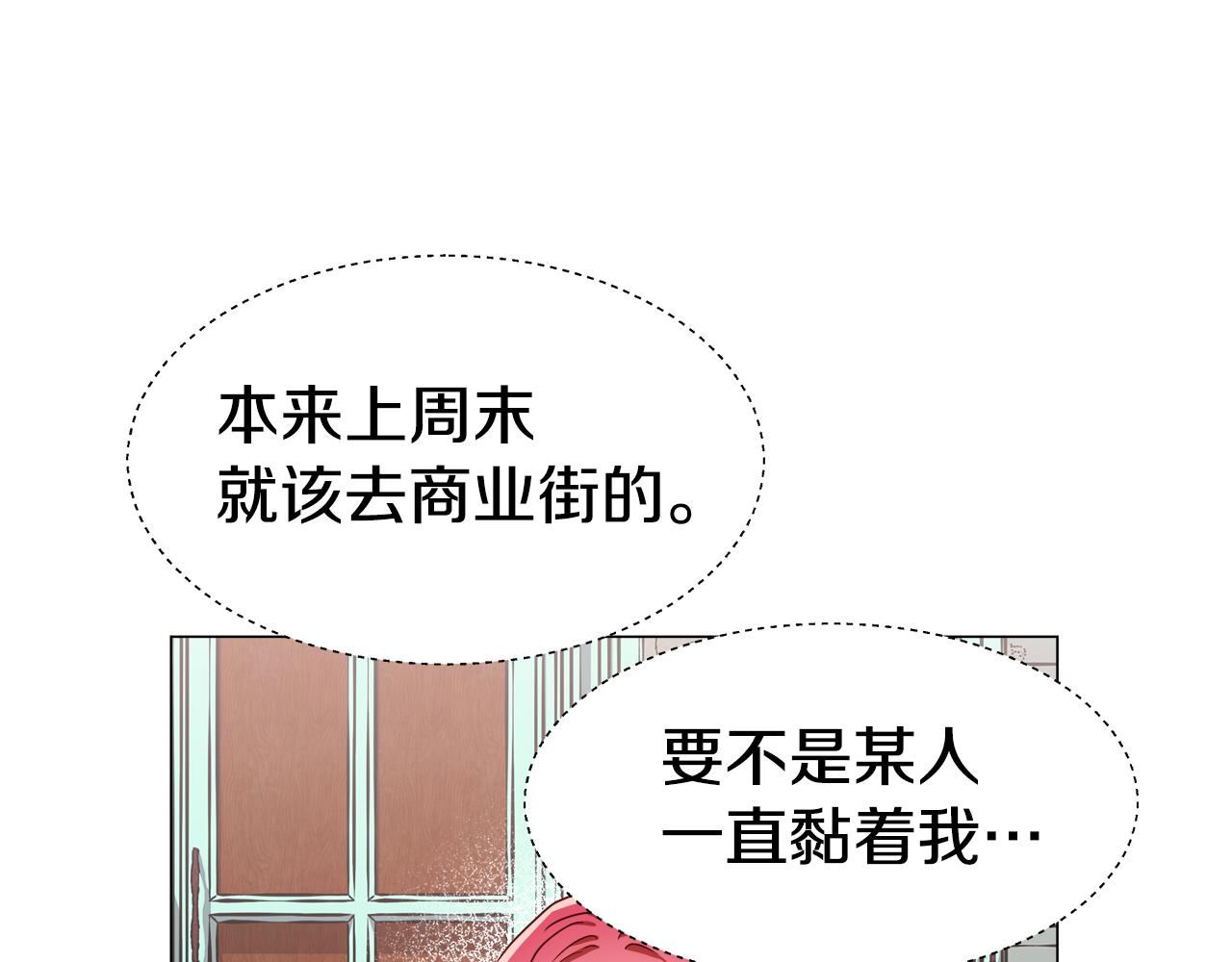 第7话 报复性消费4